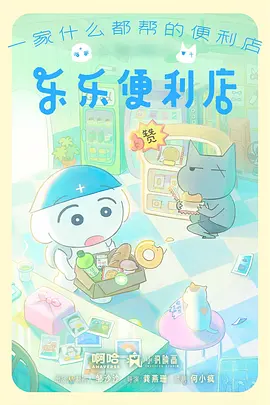 机械雨季 机甲战斗动漫全集在线观看